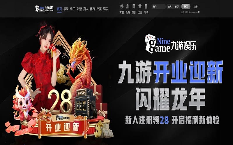 九游会官网- J9 Jiuyou Gaming