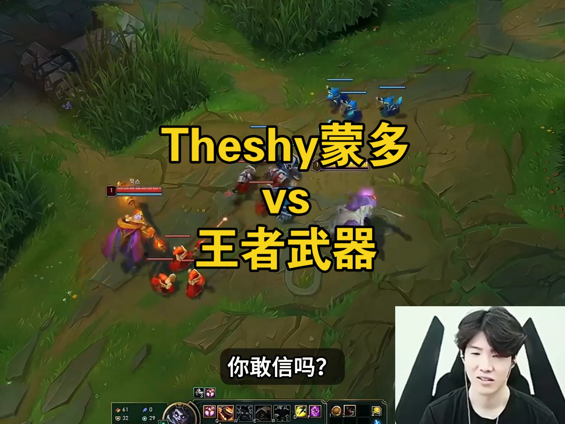 TheShy巅峰对决,浓眉哥与40激战利物浦分钟,大胜胜负难料!的简单介绍 TheShy巅峰对决,浓眉哥与40激战利物浦分钟,大胜胜负难料!的简单介绍